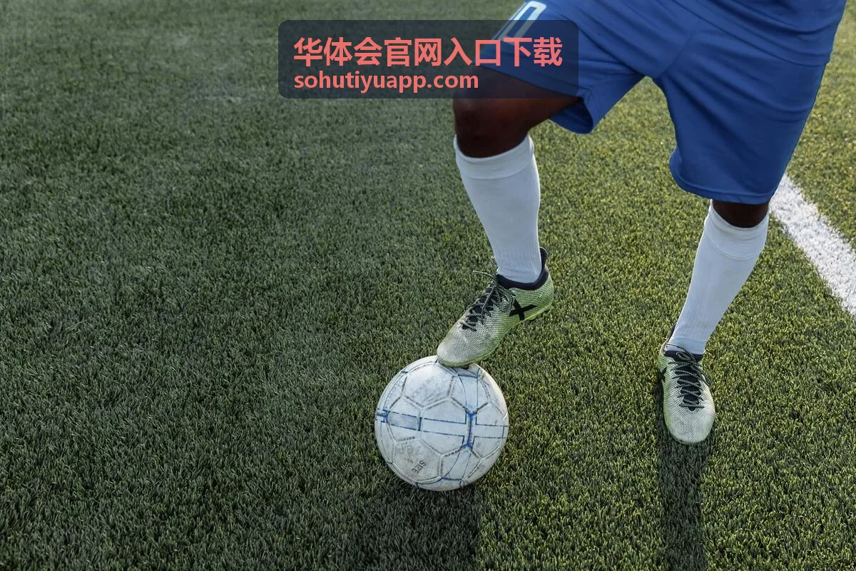华体会官网入口下载 - 高清赛事直播功能